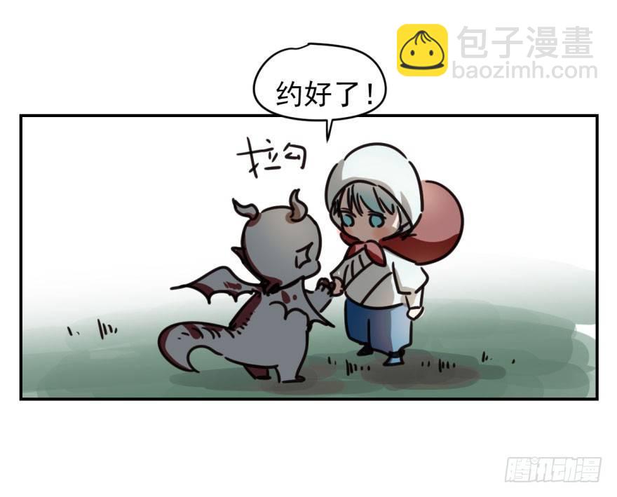 第五话 人面兽心5