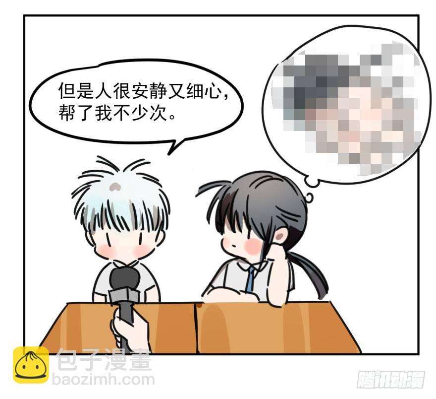 第五话 人面兽心51