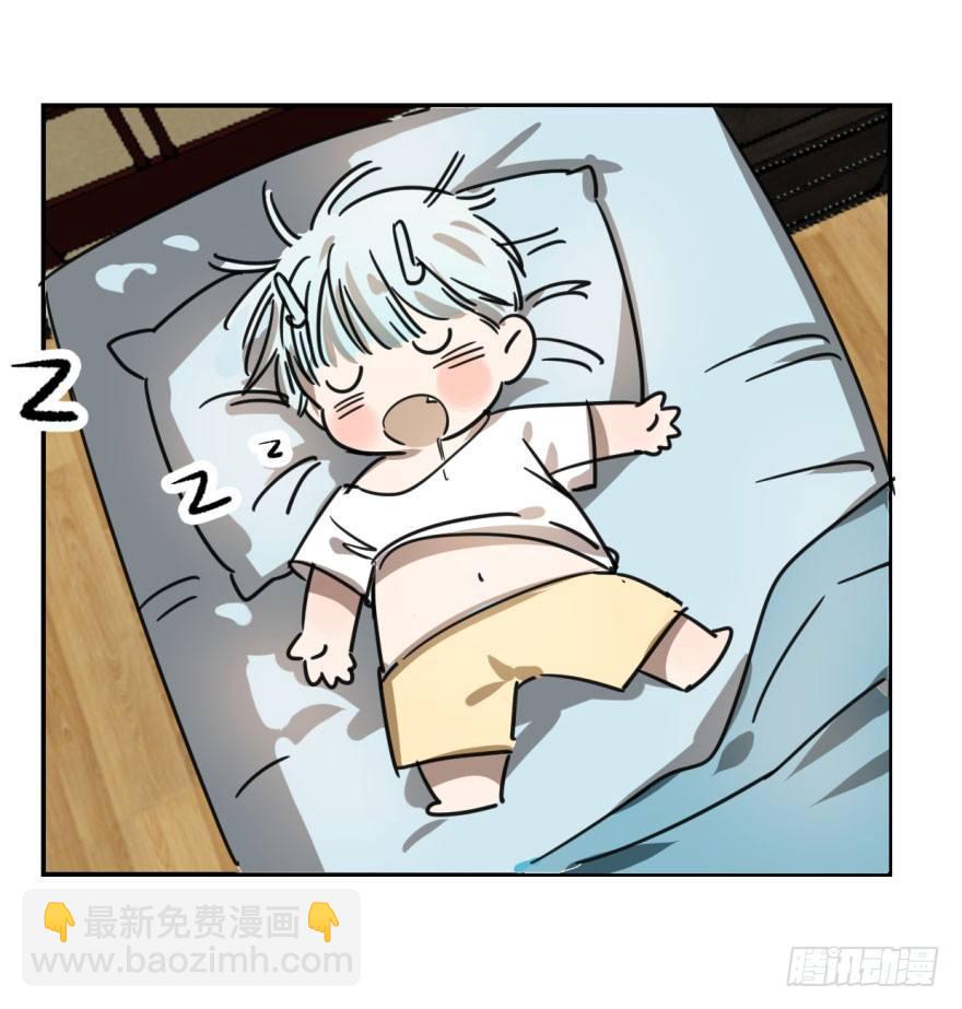 第五话 人面兽心8
