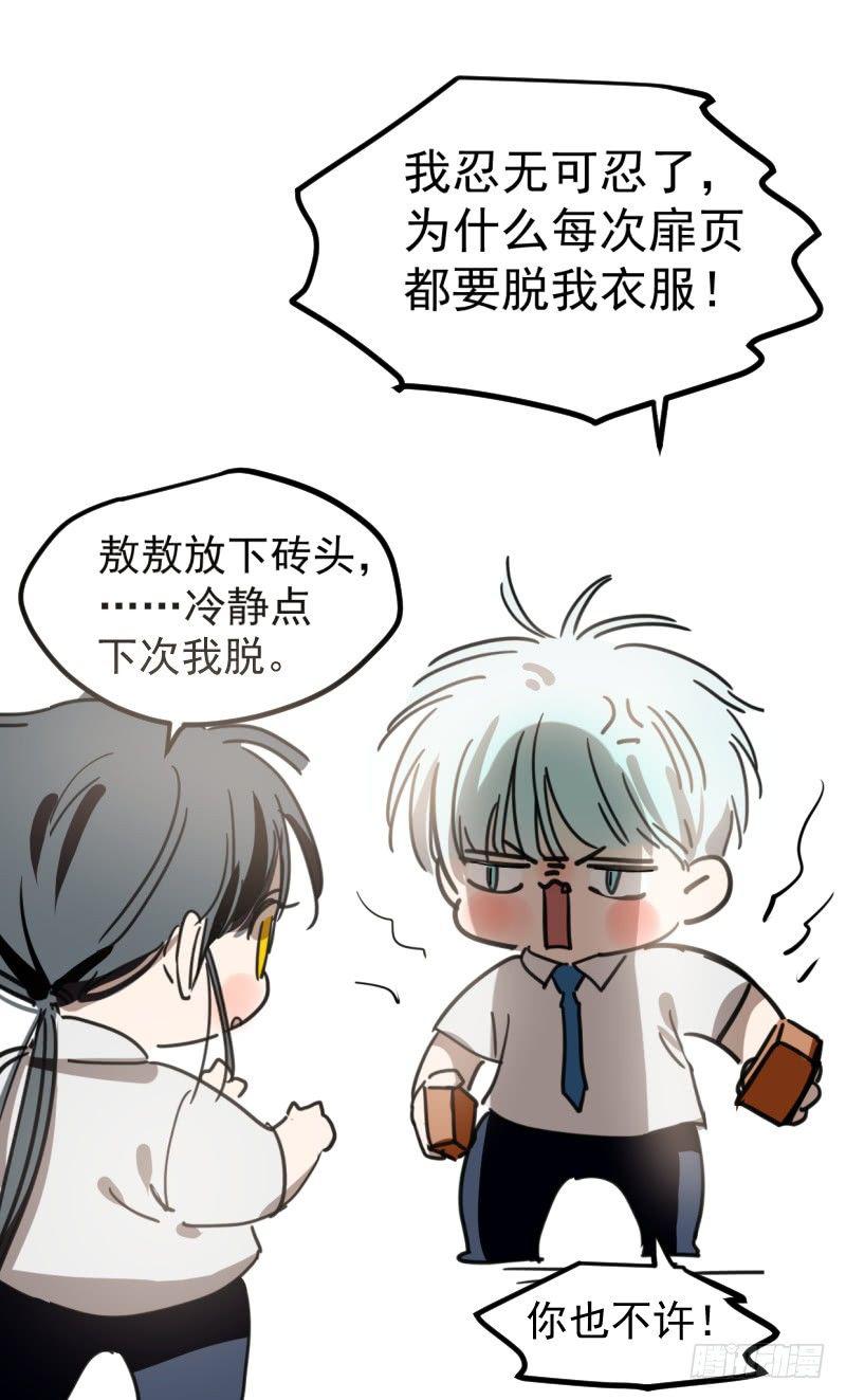 第十二话 千钧一发0