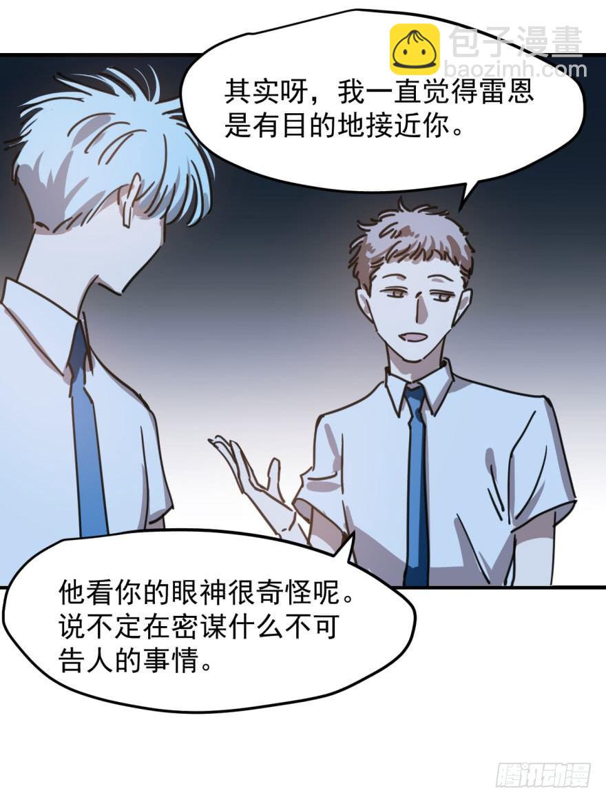 第十二话 千钧一发13