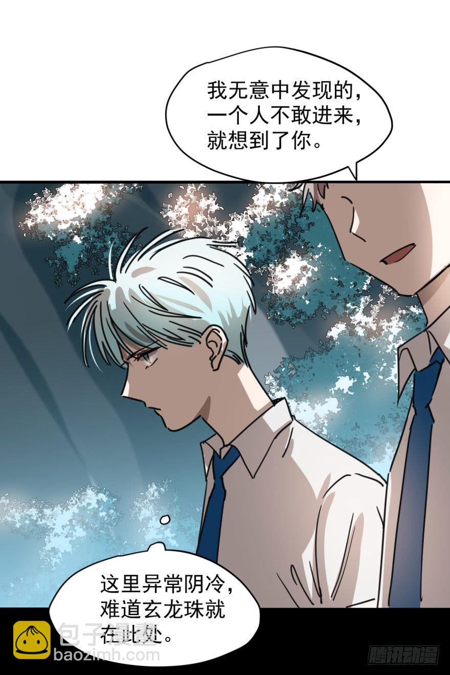 第十二话 千钧一发2