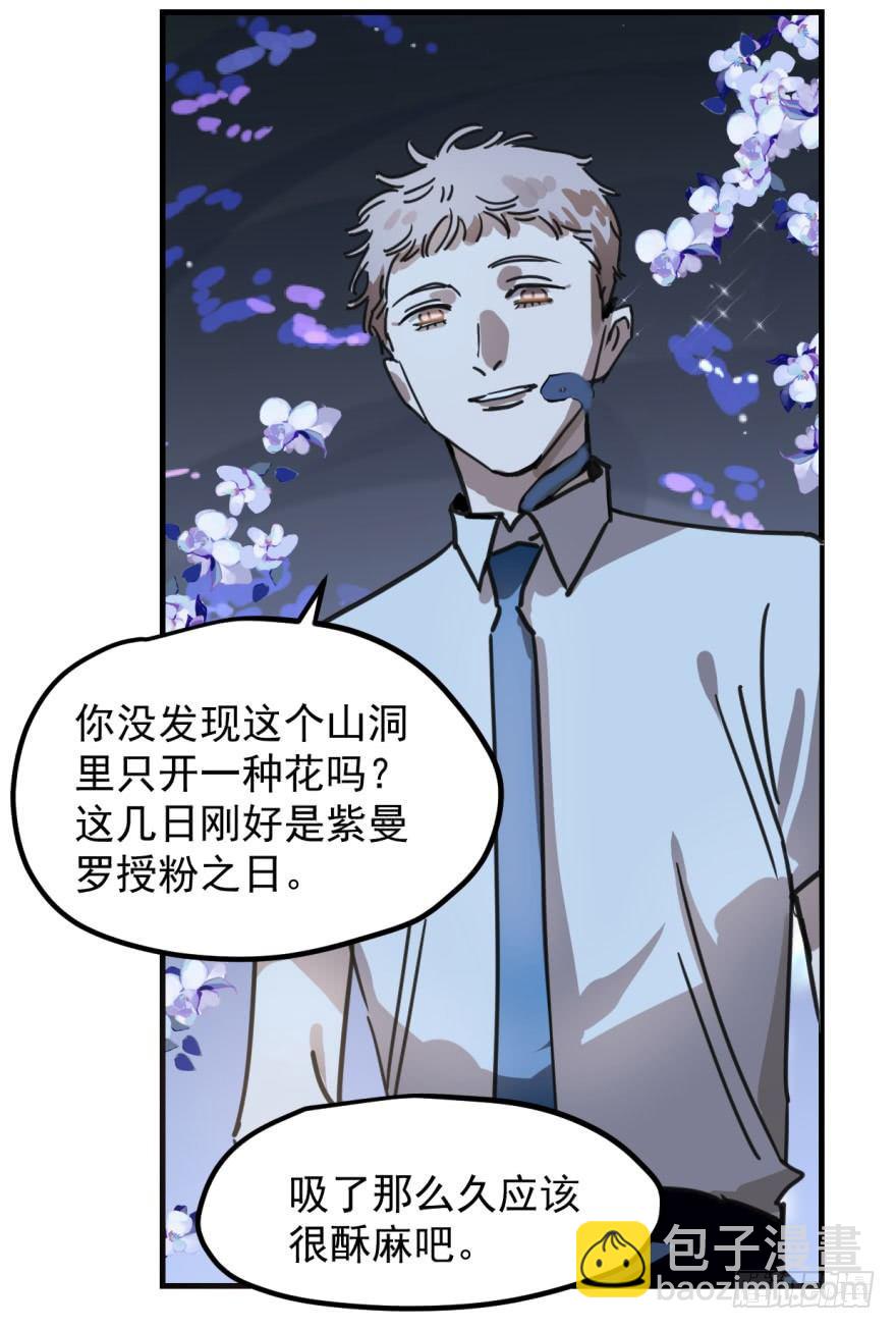 第十二话 千钧一发26