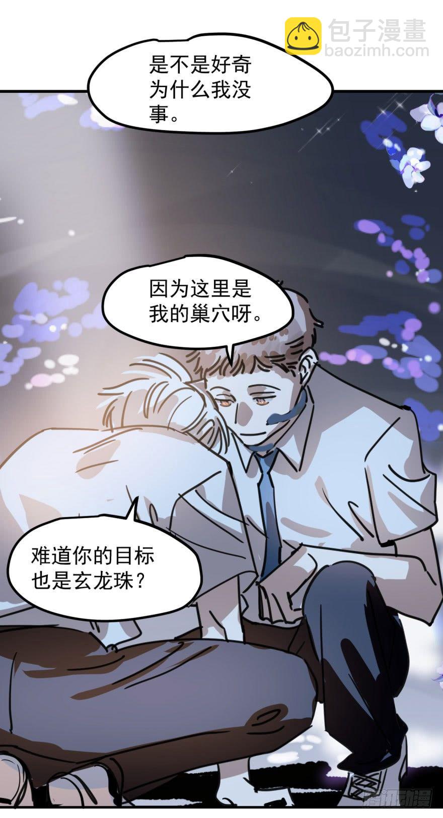 第十二话 千钧一发27