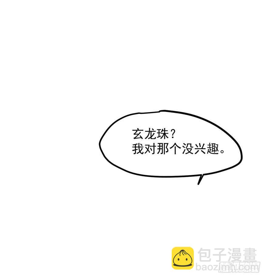 第十二话 千钧一发28