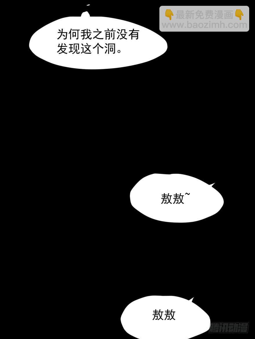 第十二话 千钧一发3