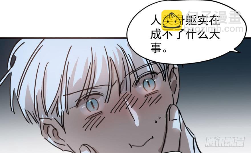 第十二话 千钧一发32