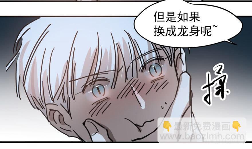 第十二话 千钧一发33