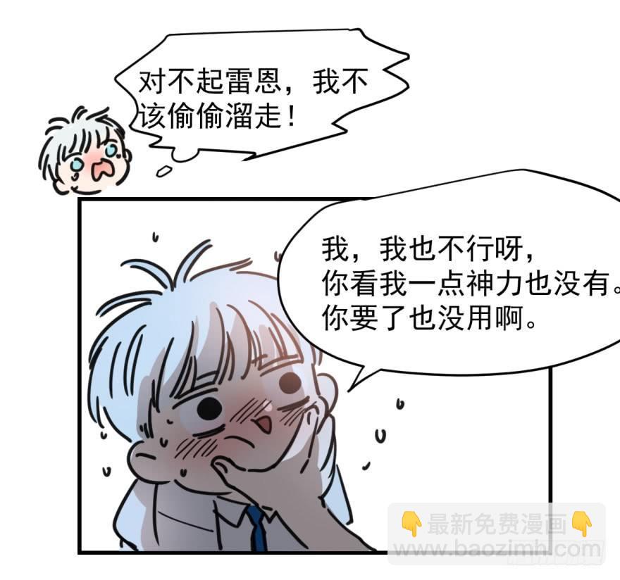 第十二话 千钧一发34