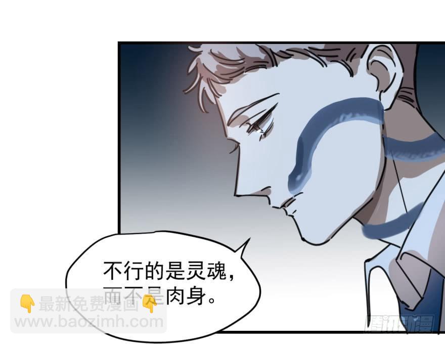 第十二话 千钧一发35