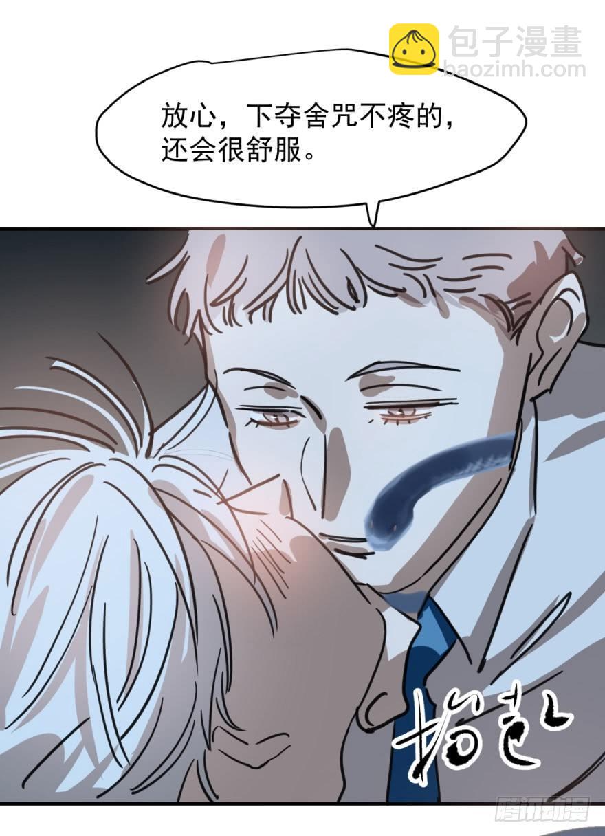 第十二话 千钧一发37