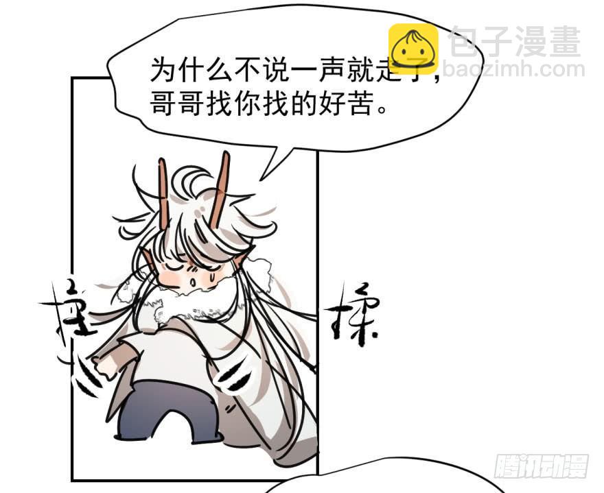 第十四话 不速之客24
