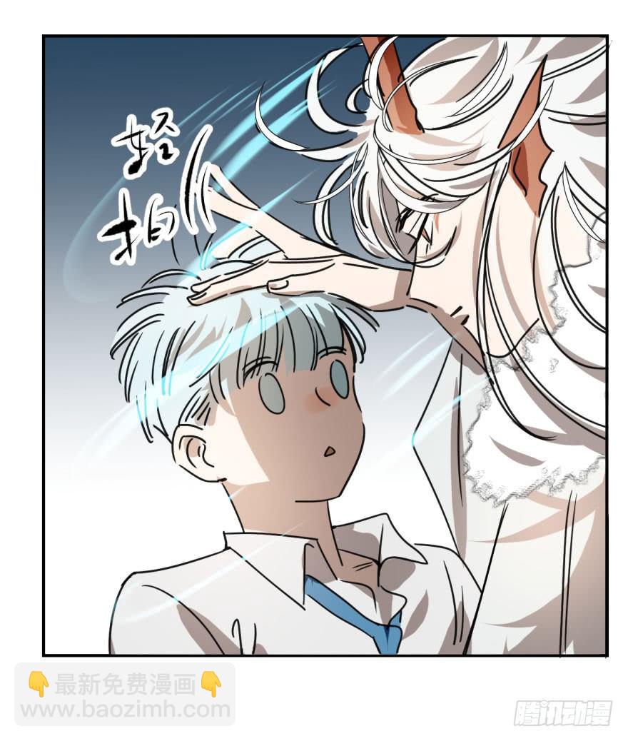 第十四话 不速之客27