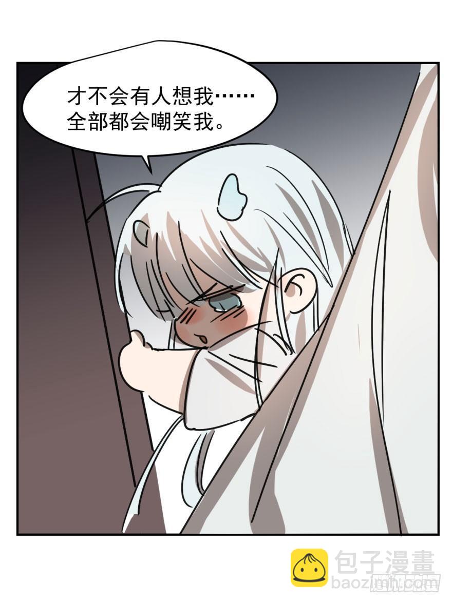 第十四话 不速之客33