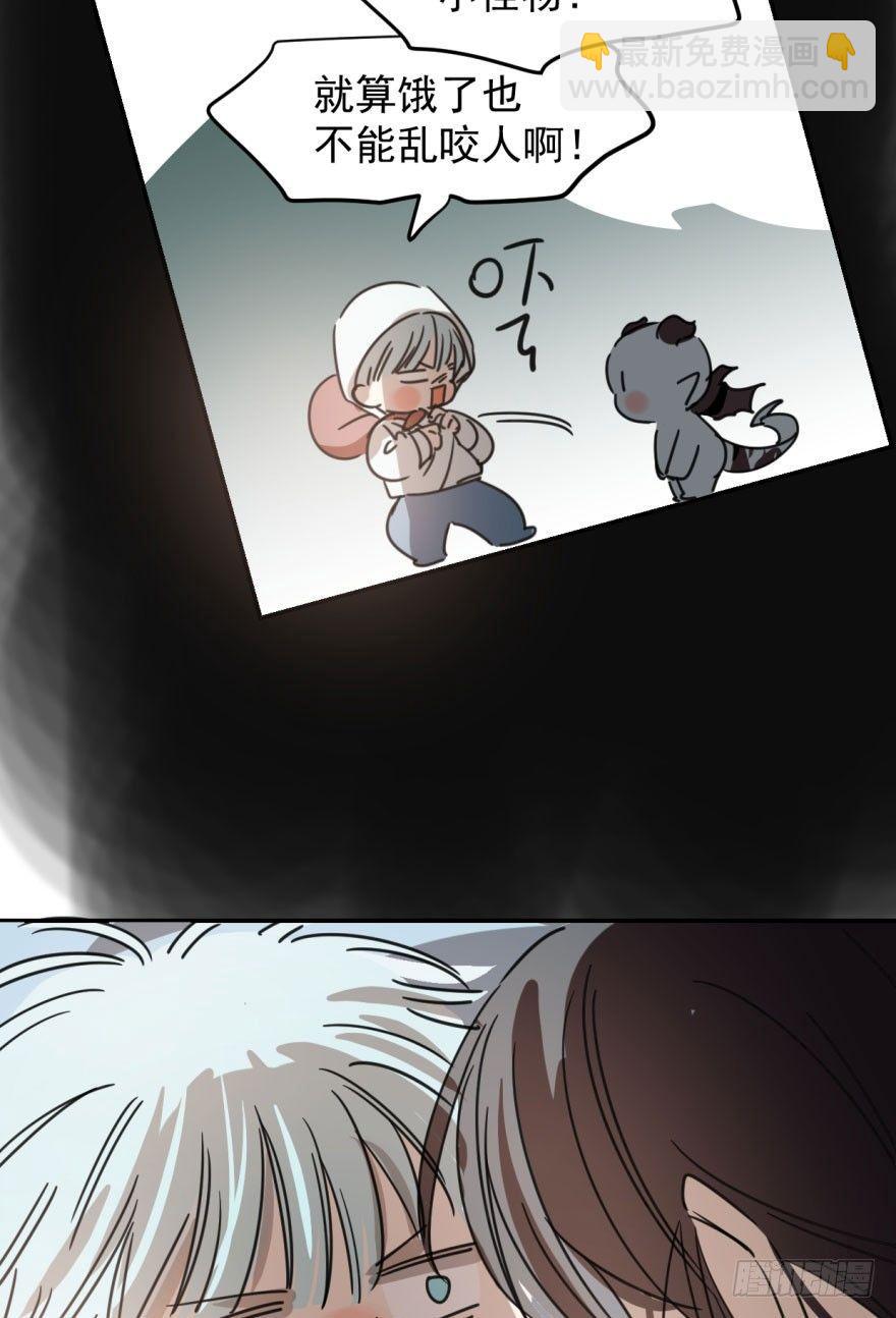 第二十五话 触碰逆鳞14