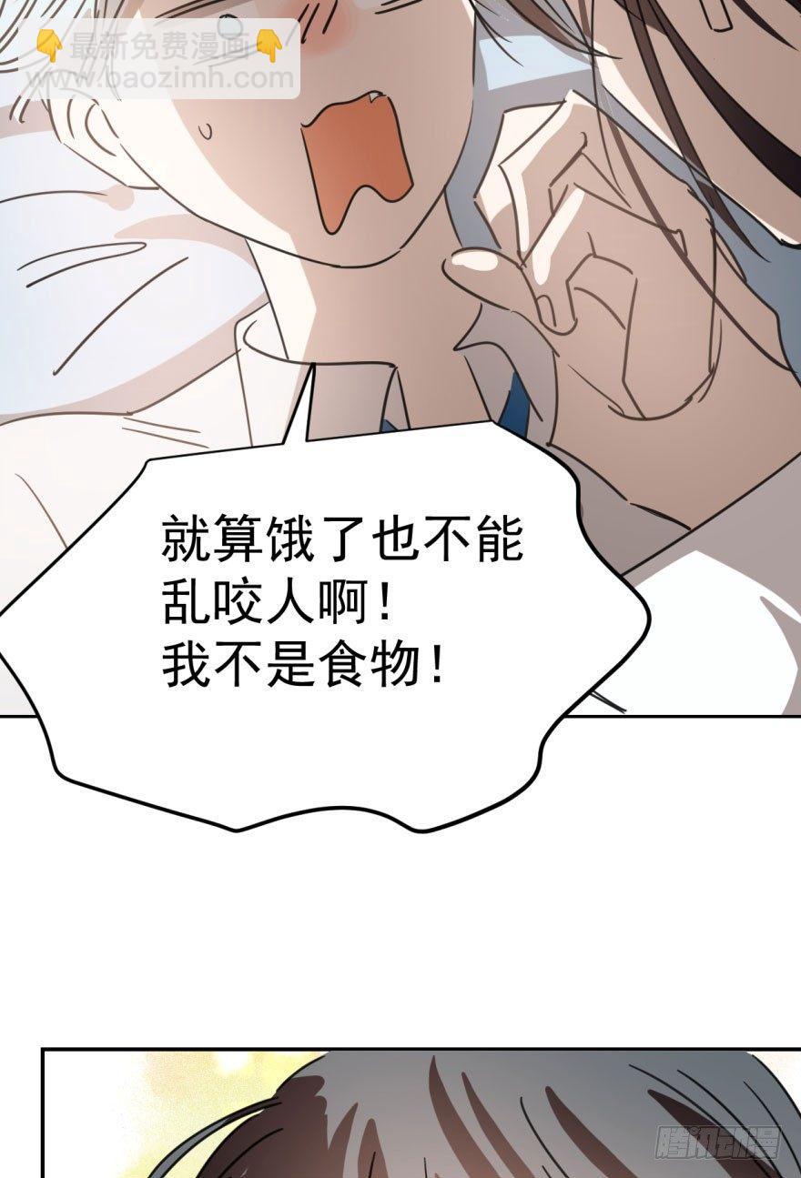 第二十五话 触碰逆鳞15