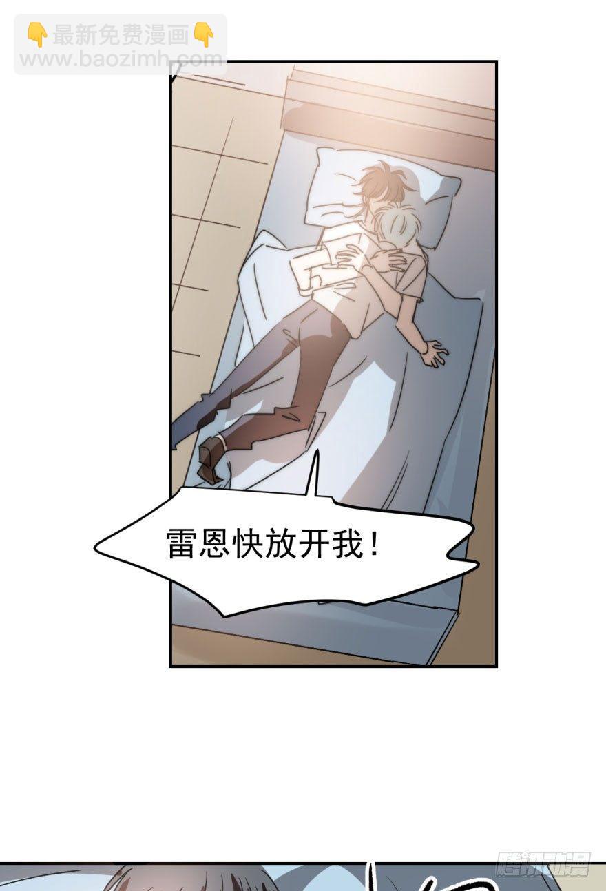 第二十五话 触碰逆鳞2