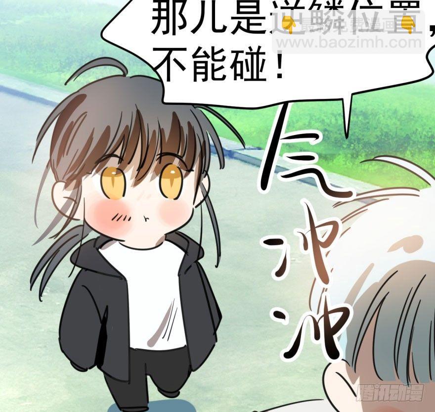 第二十五话 触碰逆鳞26