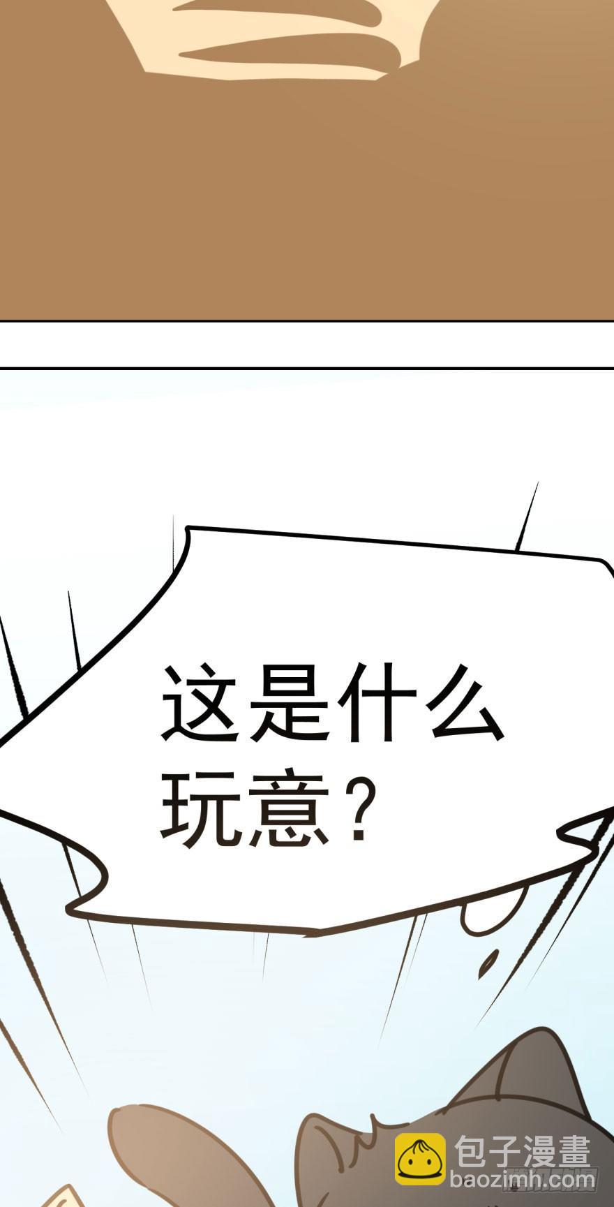 第二十五话 触碰逆鳞40