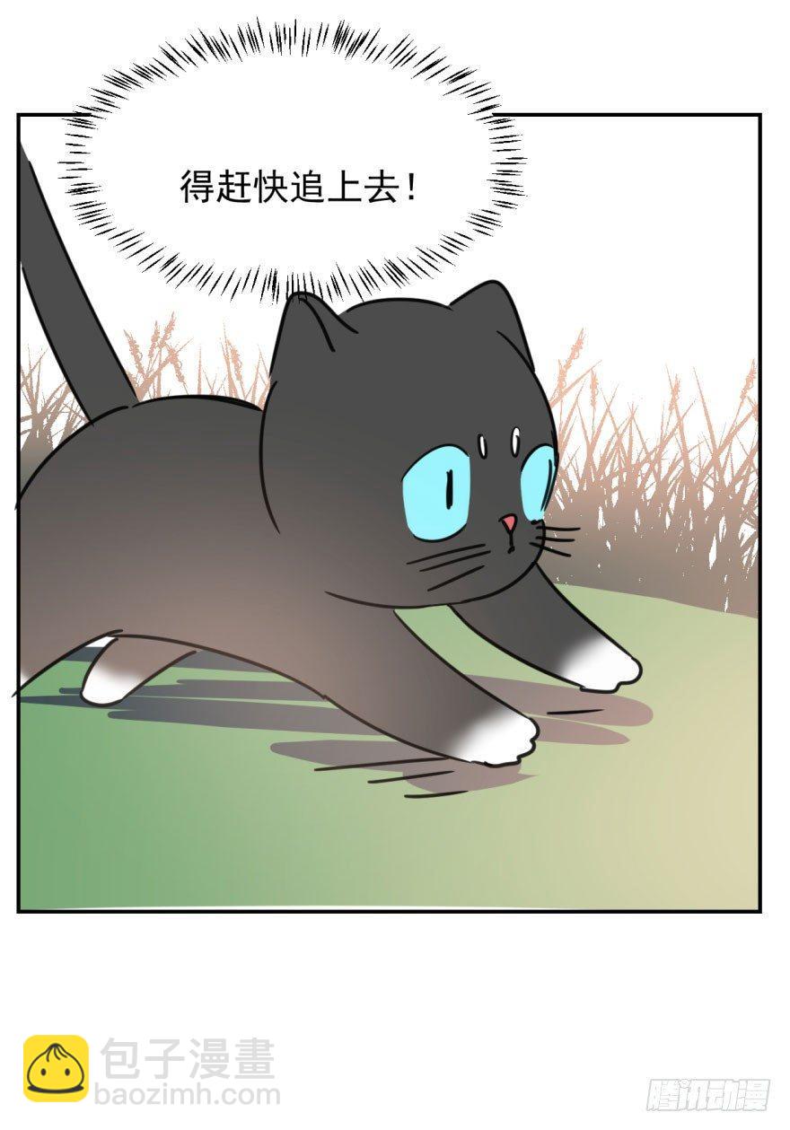第二十五话 触碰逆鳞46