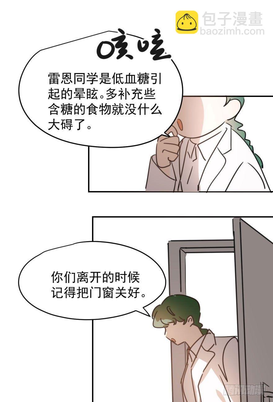 第二十五话 触碰逆鳞5