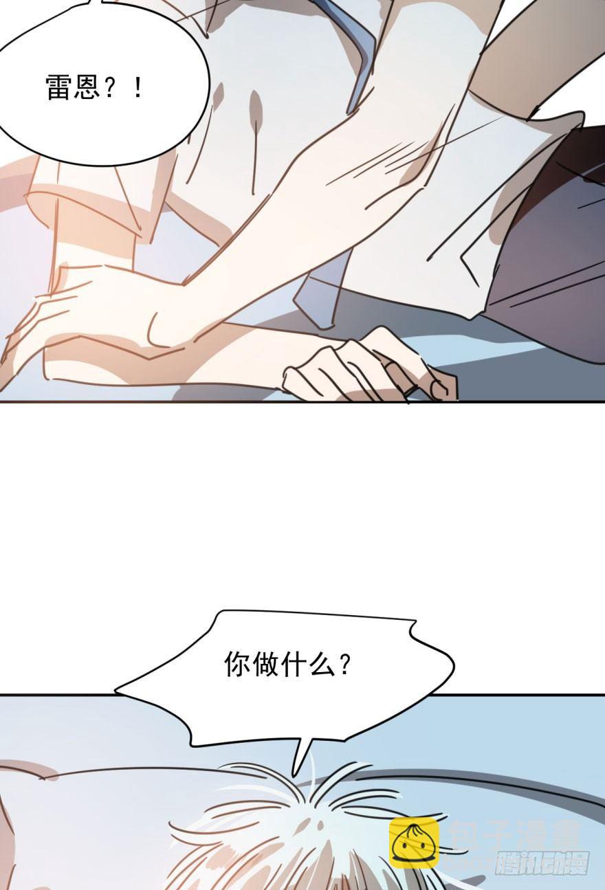 第二十五话 触碰逆鳞9