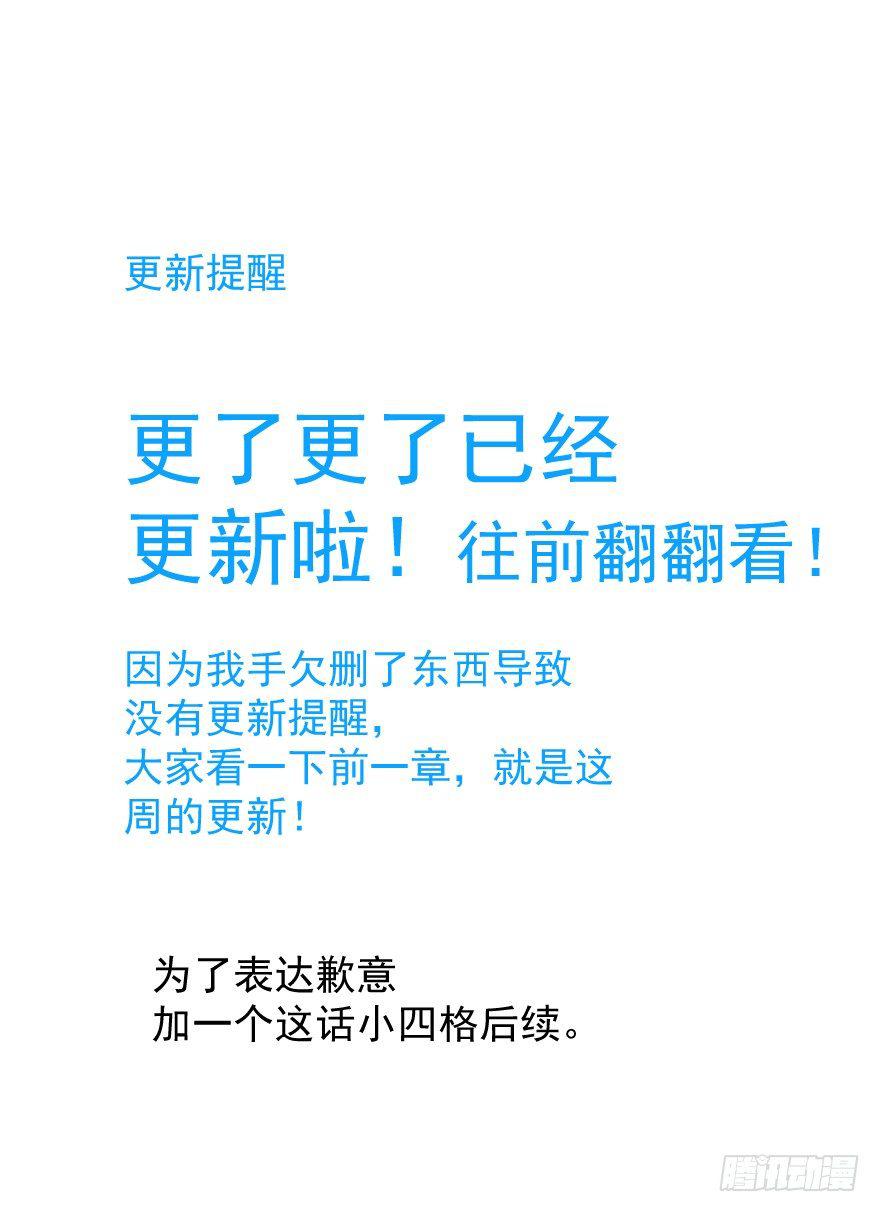 更新啦！！！0
