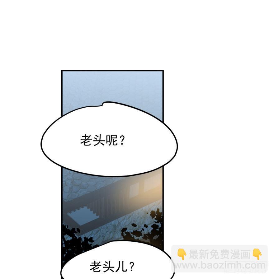 第二十九话 敖敖敲门1