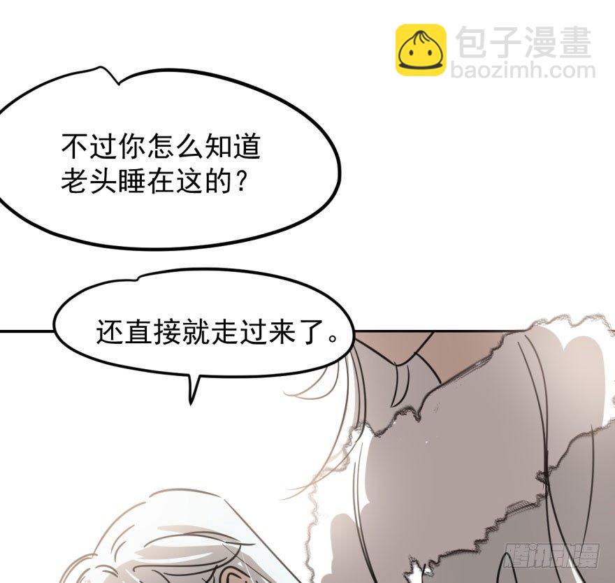 第二十九话 敖敖敲门13