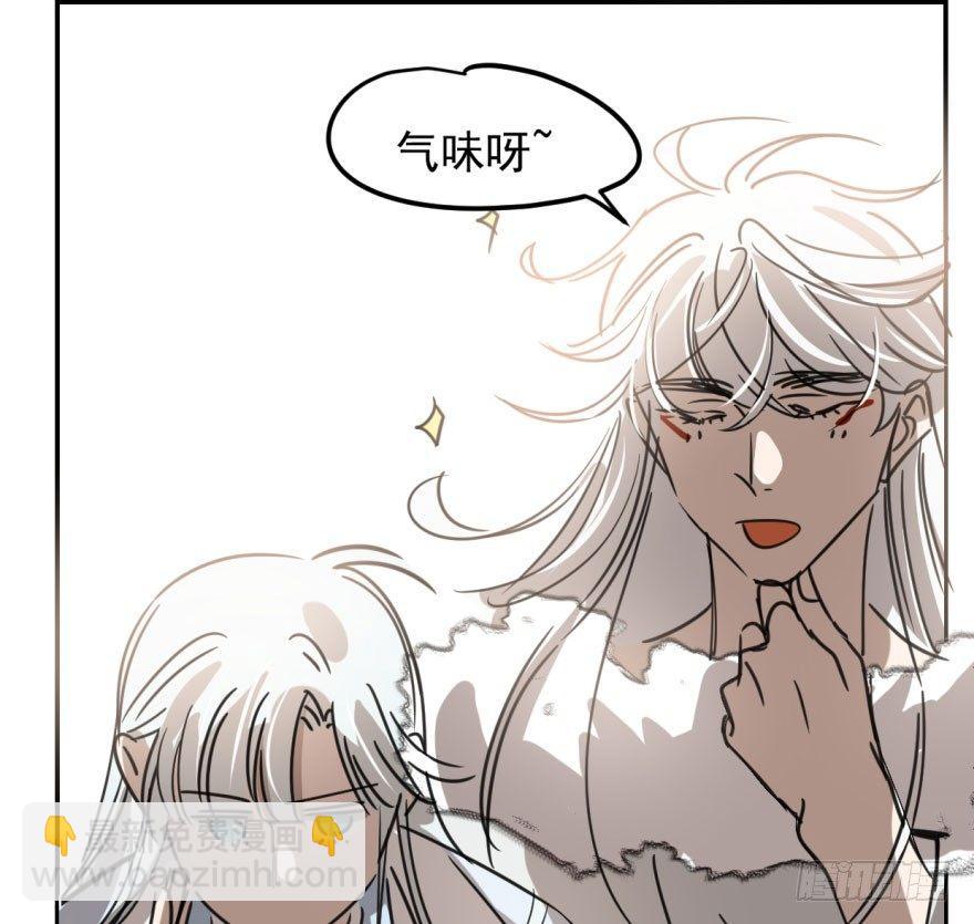 第二十九话 敖敖敲门15