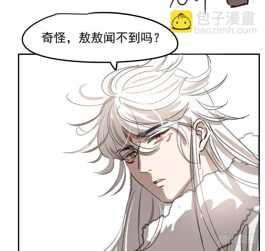 第二十九话 敖敖敲门19