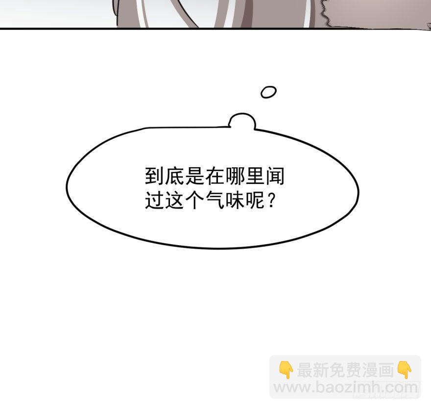 第二十九话 敖敖敲门24