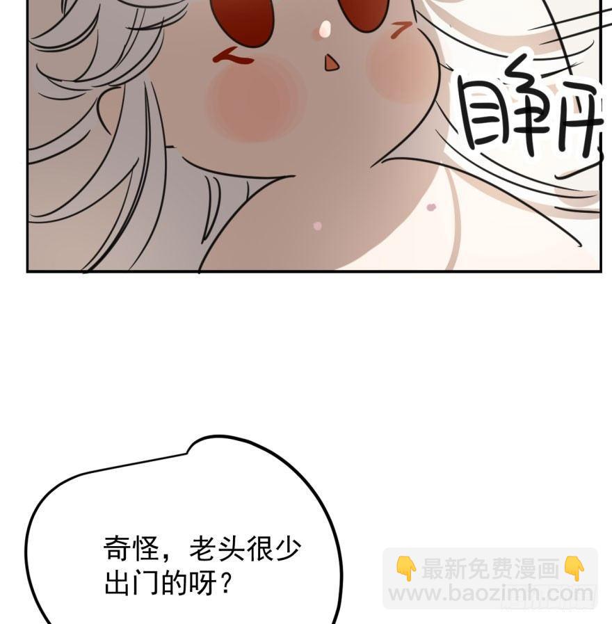 第二十九话 敖敖敲门3