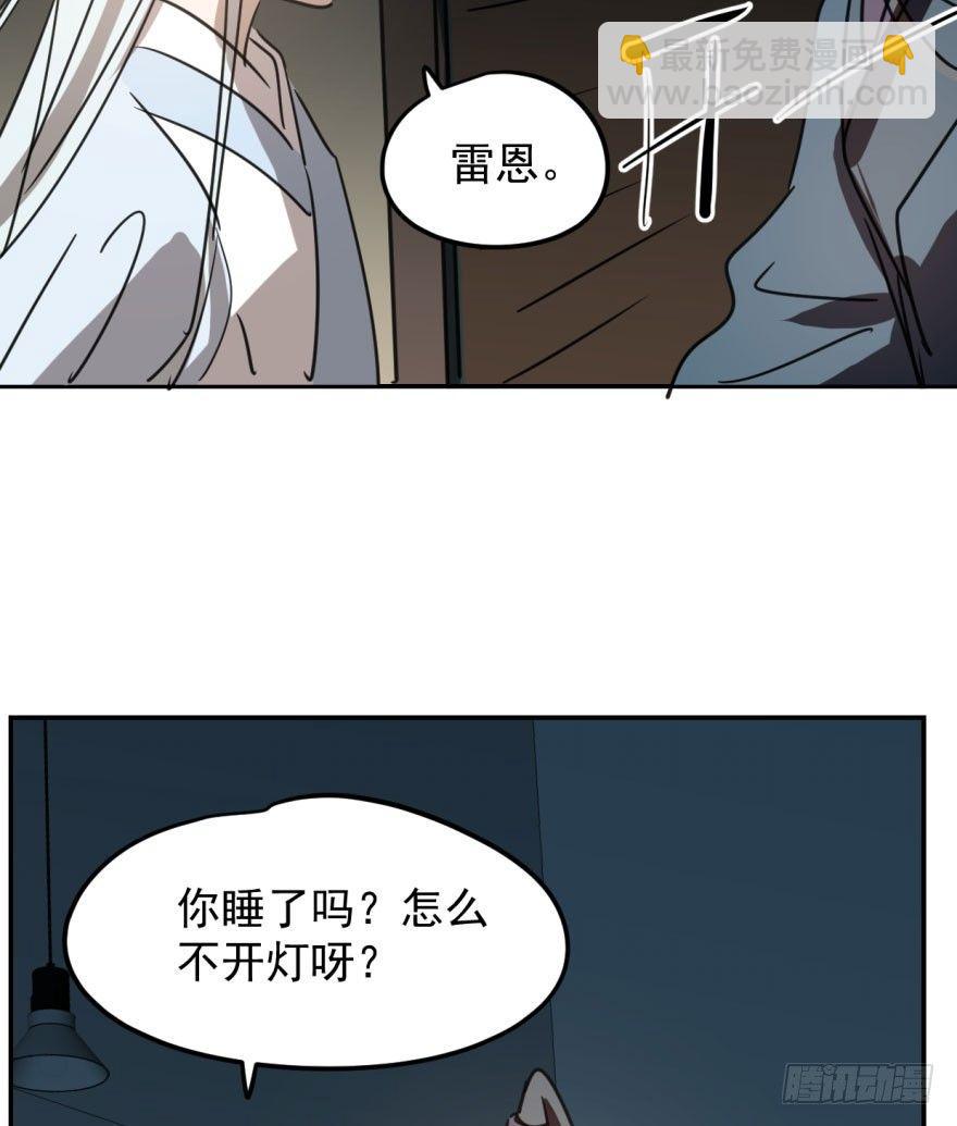 第二十九话 敖敖敲门32