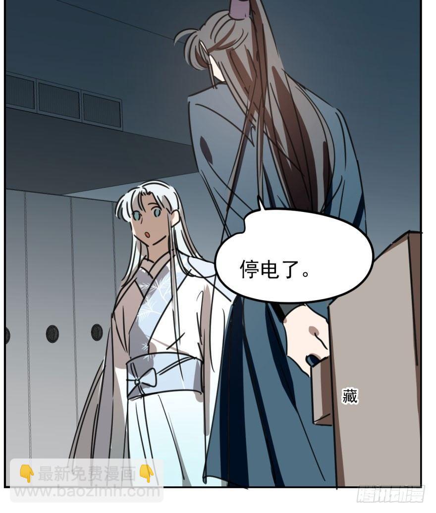 第二十九话 敖敖敲门33