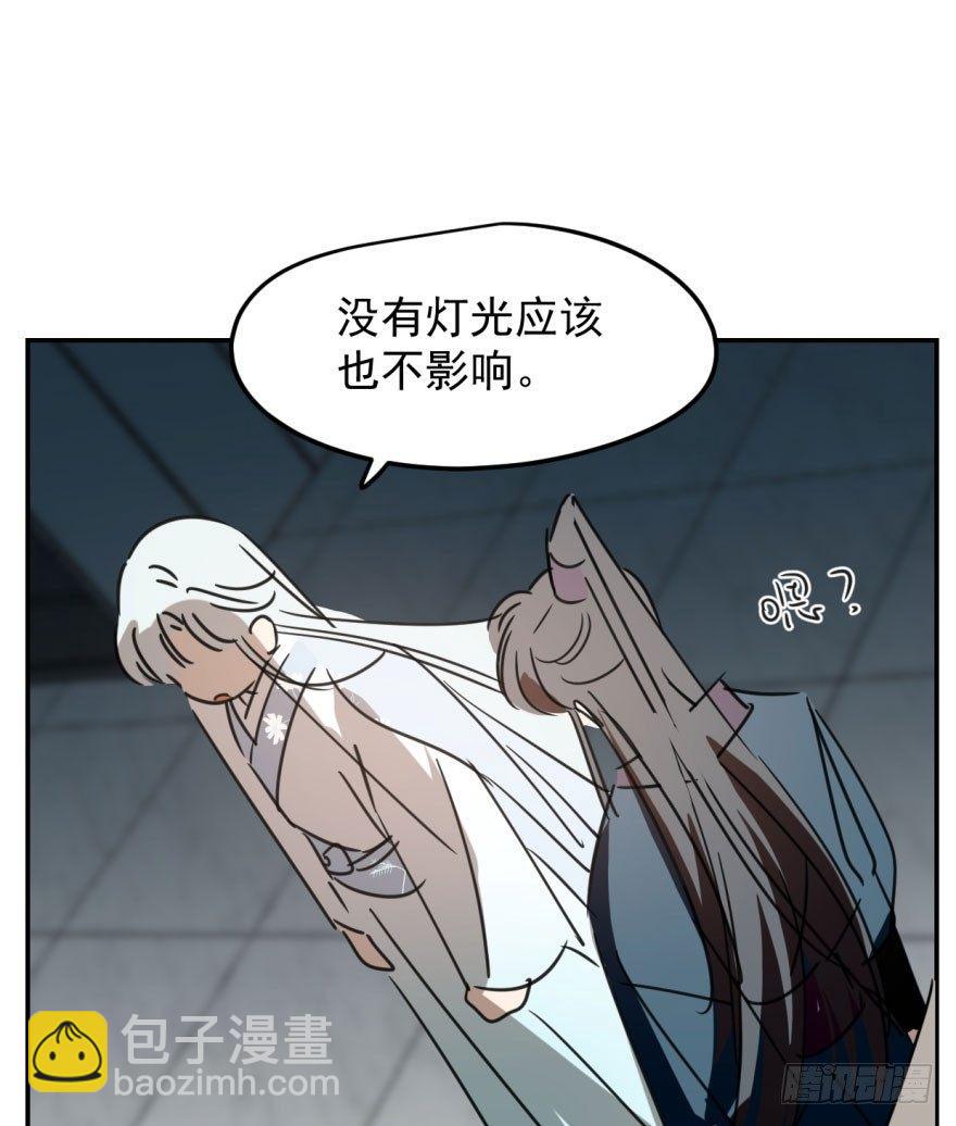 第二十九话 敖敖敲门34