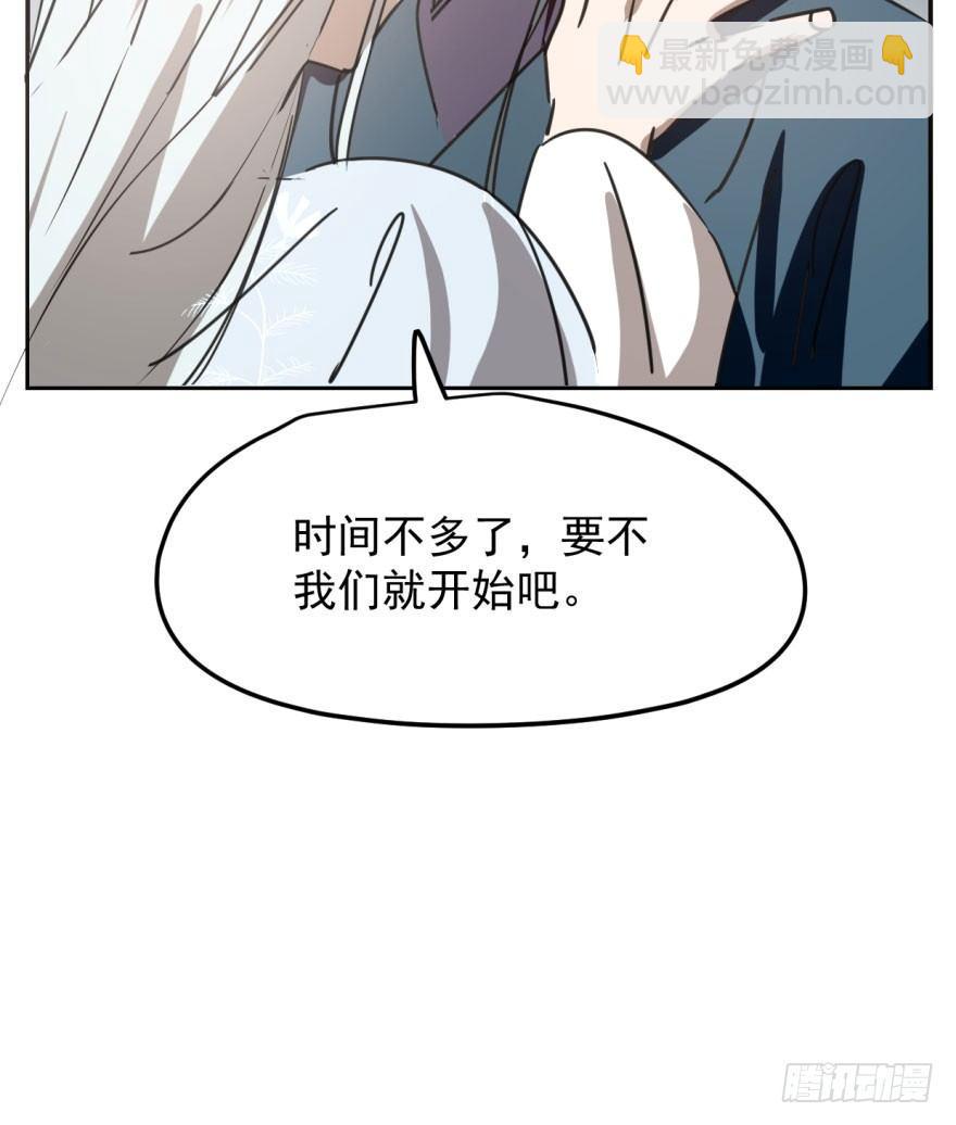 第二十九话 敖敖敲门36