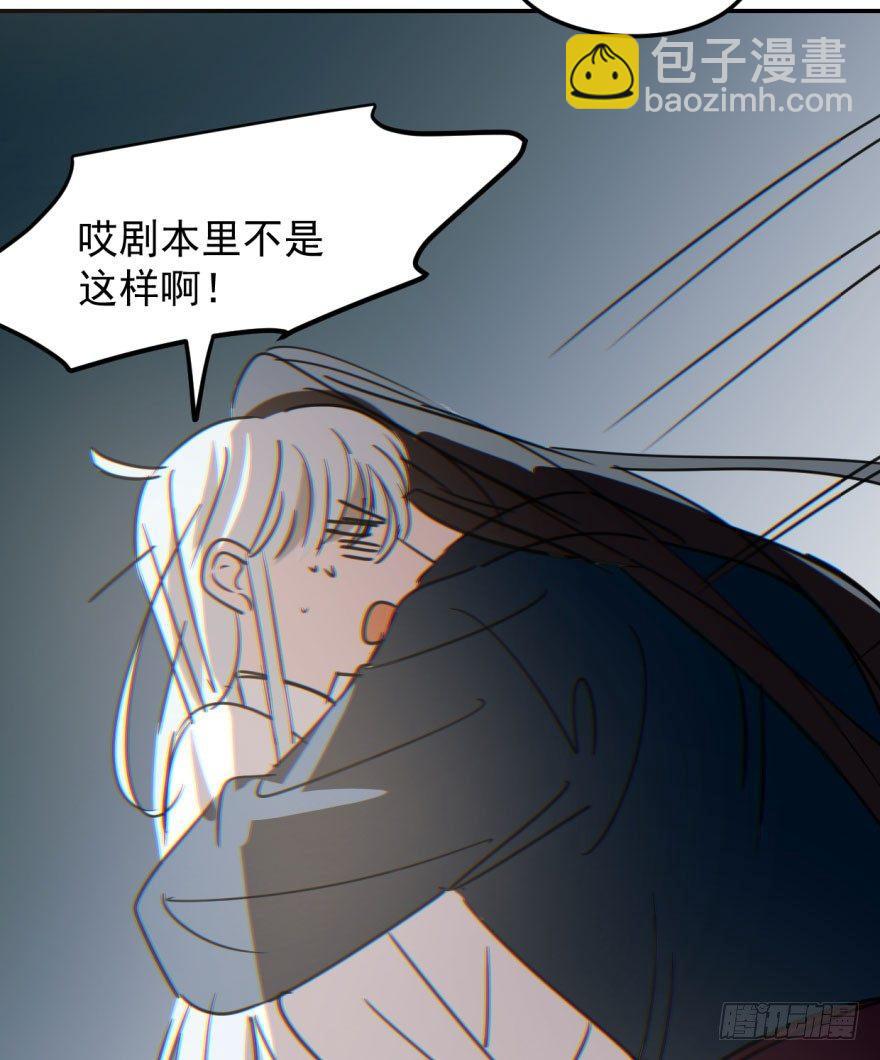 第二十九话 敖敖敲门44