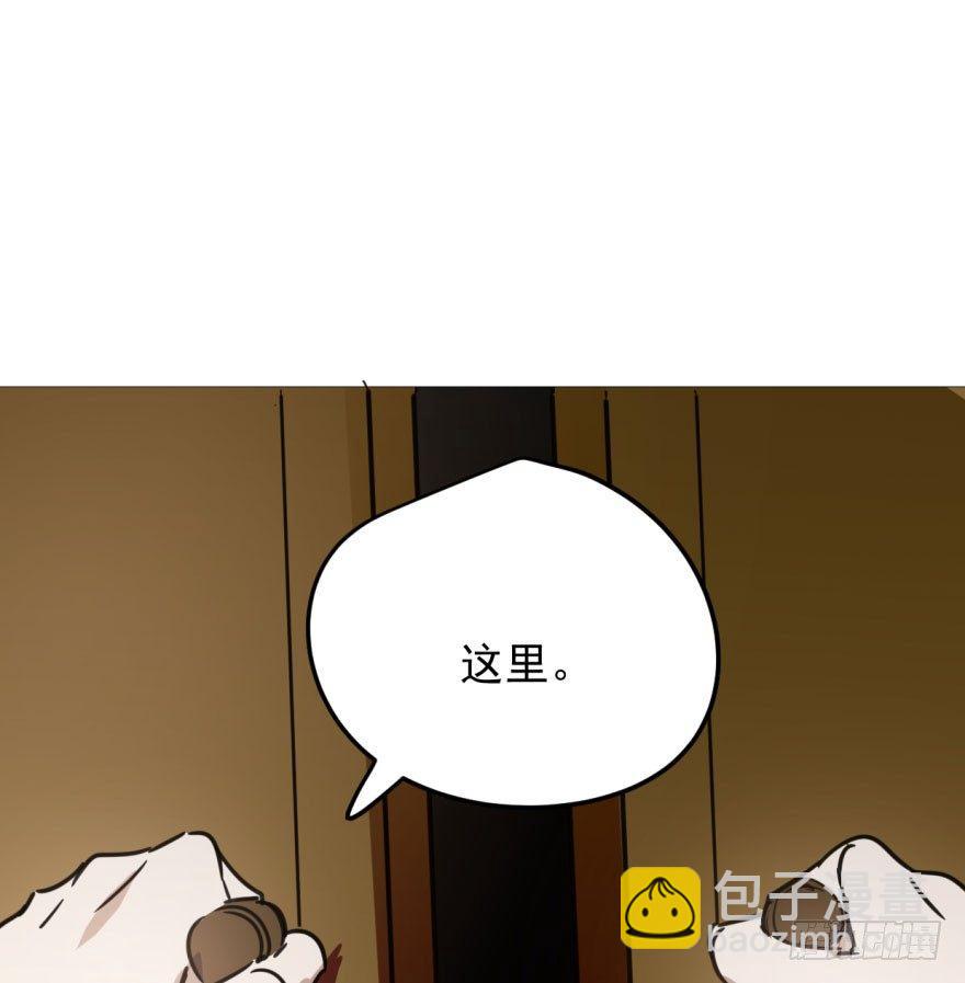 第二十九话 敖敖敲门5