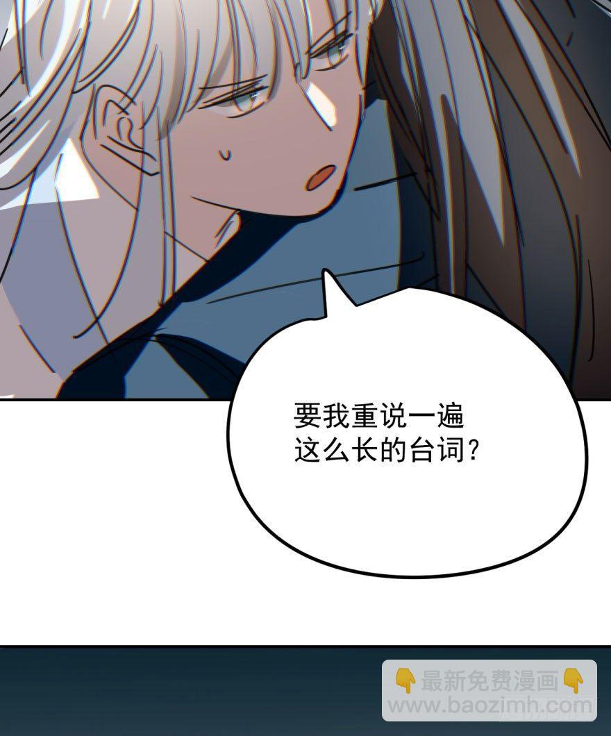 第二十九话 敖敖敲门50
