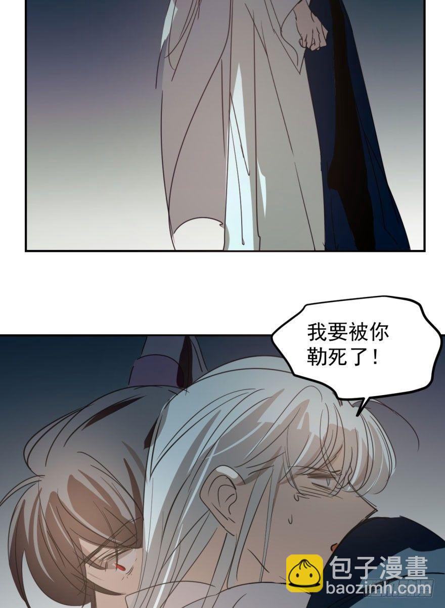 第二十九话 敖敖敲门54