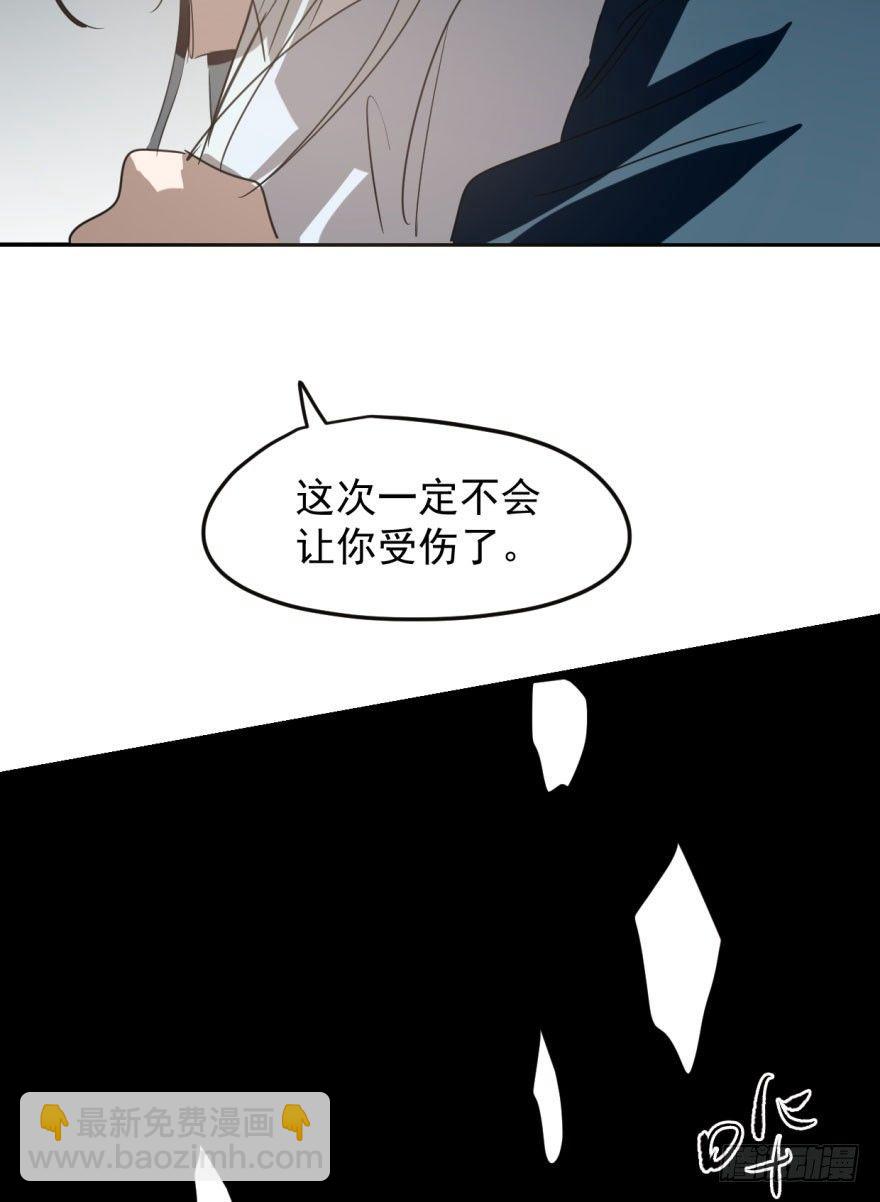 第二十九话 敖敖敲门55