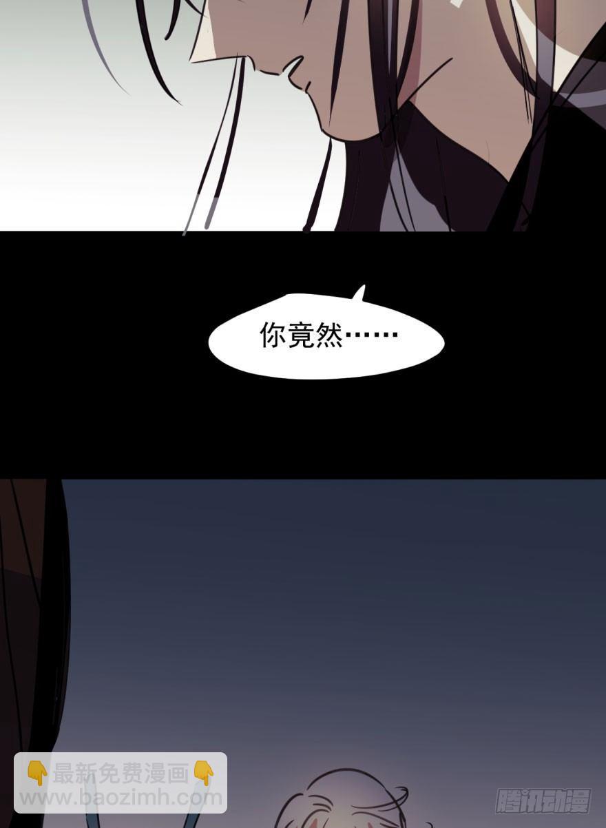第二十九话 敖敖敲门59