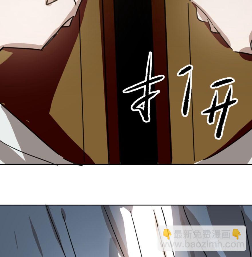 第二十九话 敖敖敲门6