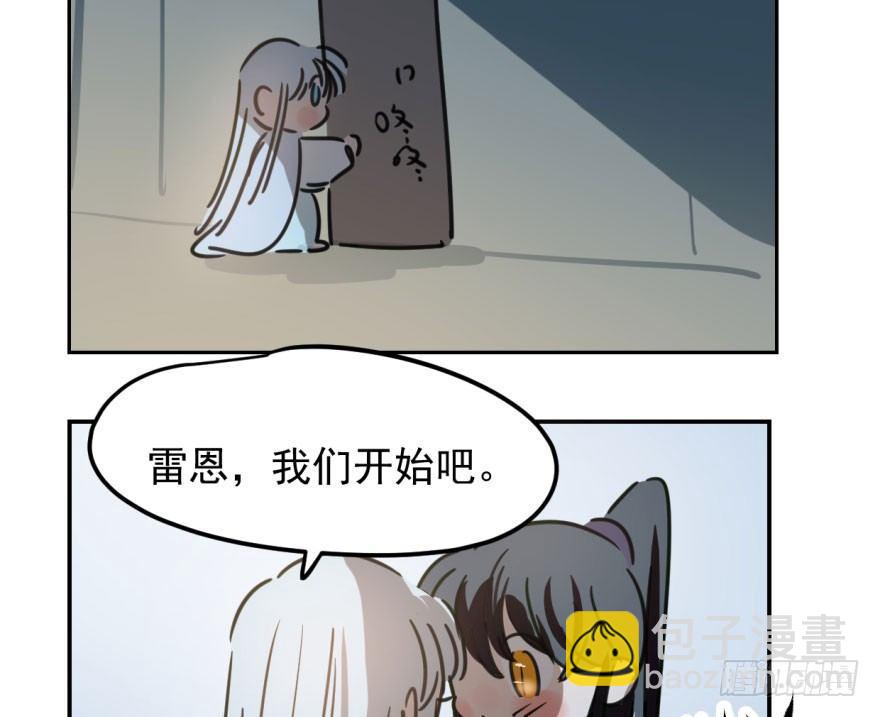 第二十九话 敖敖敲门67