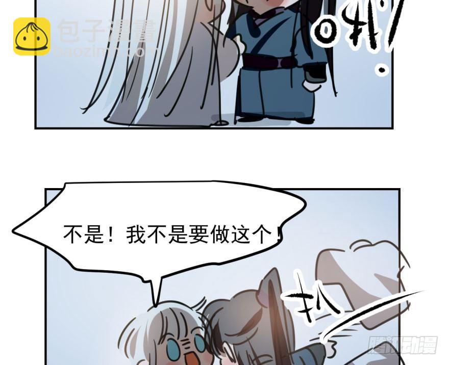 第二十九话 敖敖敲门68