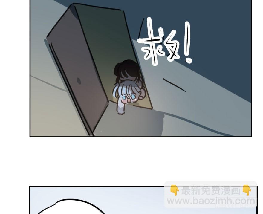 第二十九话 敖敖敲门70