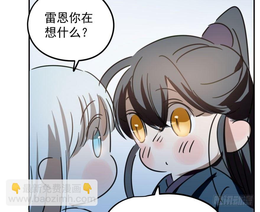 第二十九话 敖敖敲门71