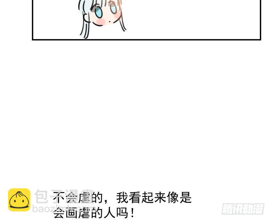 第二十九话 敖敖敲门73