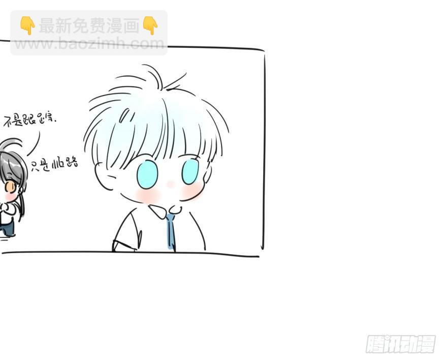 第二十九话 敖敖敲门75